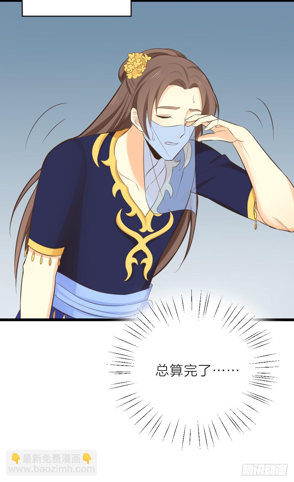 第三季 20夺魁！(1/2)-第119话