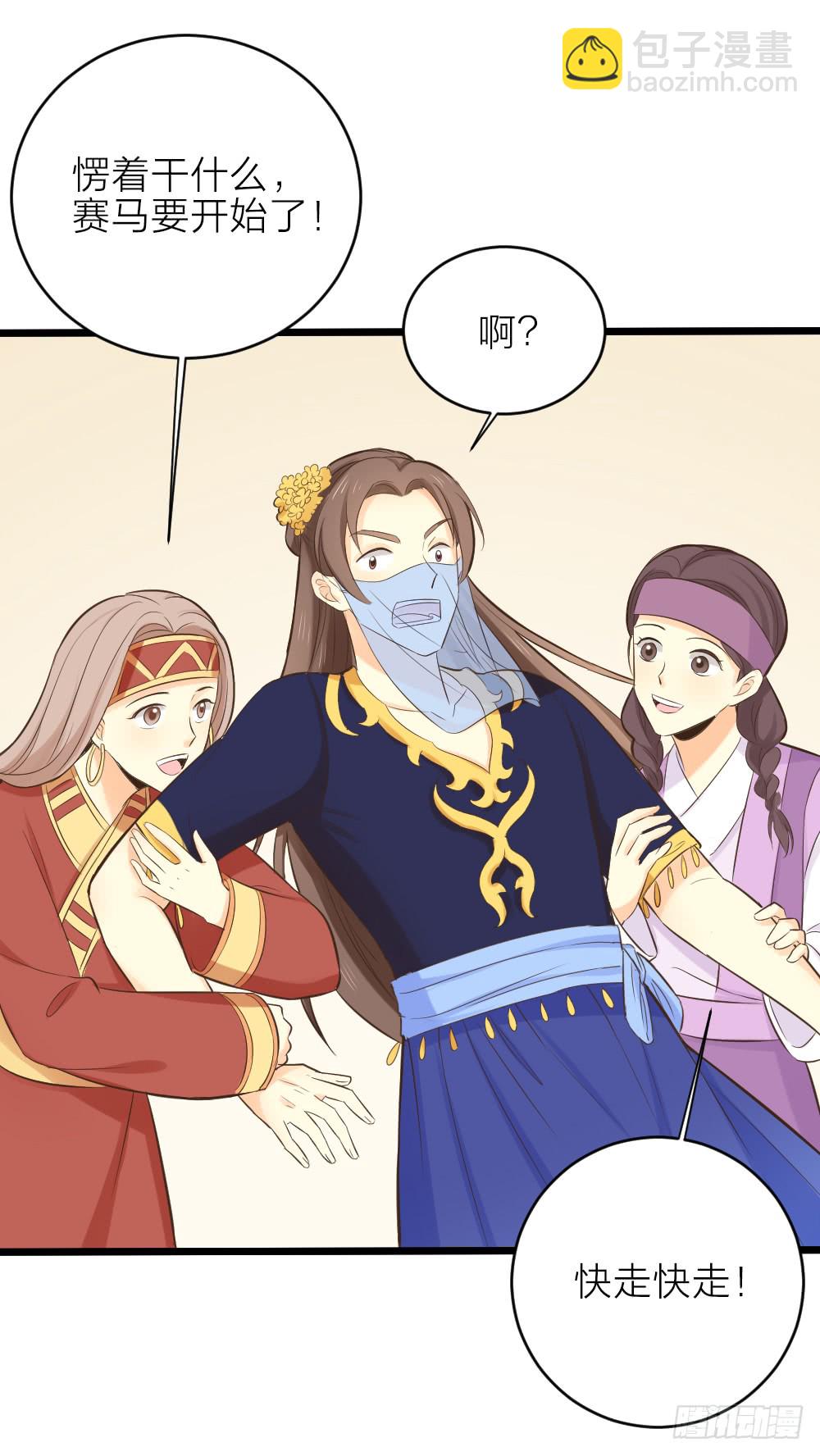 第三季 20夺魁！(1/2)-第119话