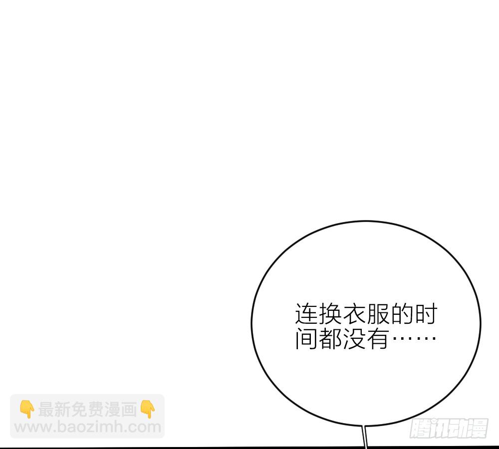 第三季 20夺魁！(1/2)-第119话