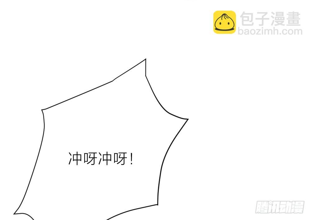 第三季 20夺魁！(1/2)-第119话