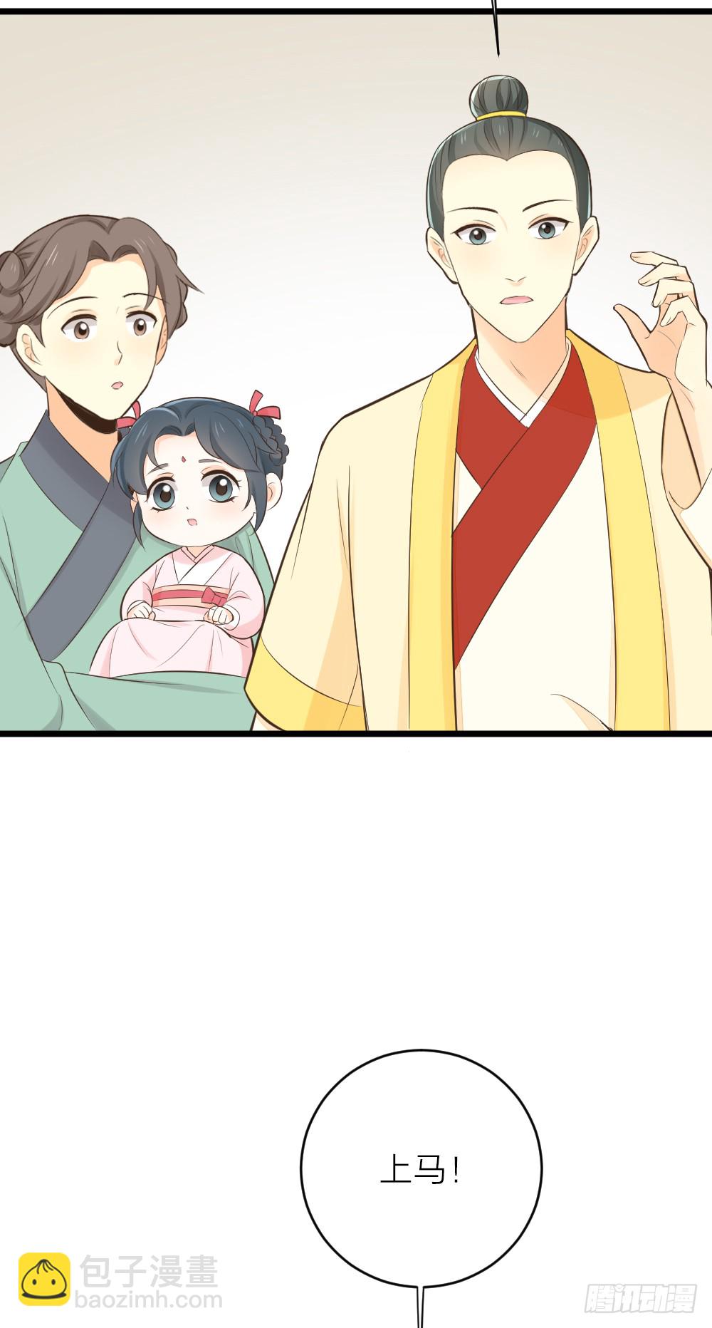 第三季 20夺魁！(1/2)-第119话