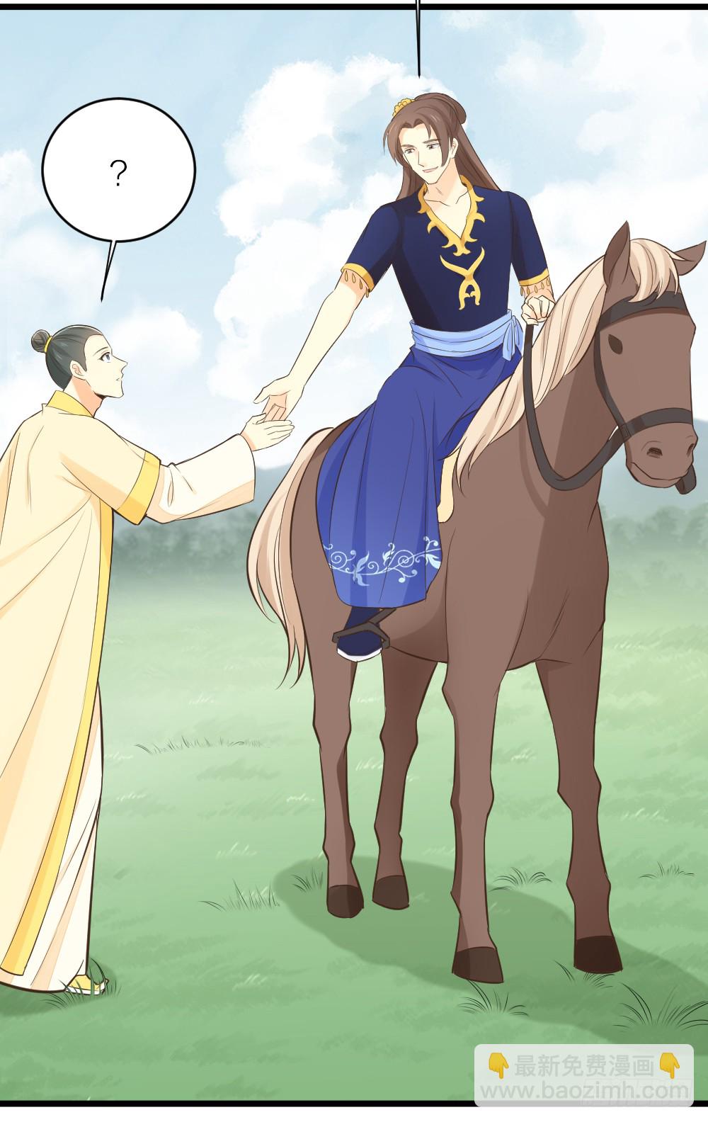 第三季 20夺魁！(1/2)-第119话