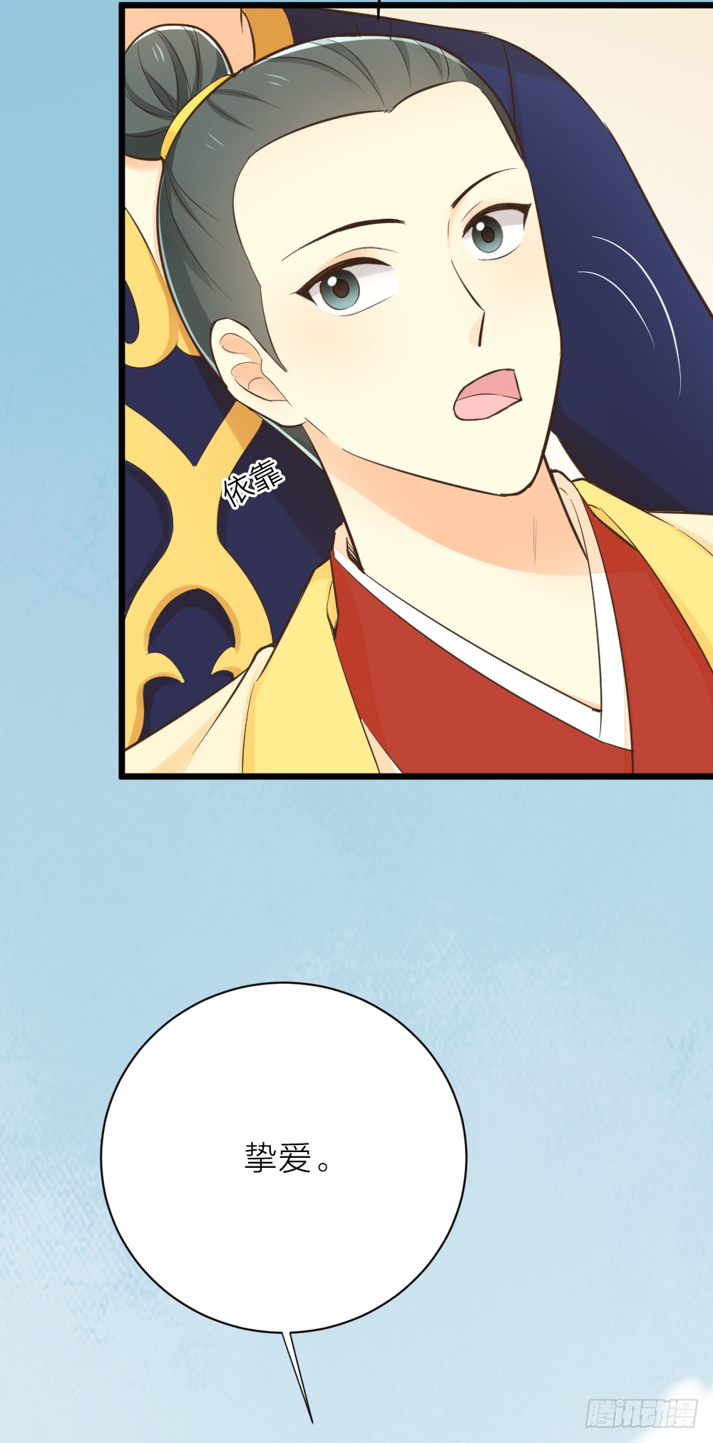 第三季 20夺魁！(1/2)-第119话