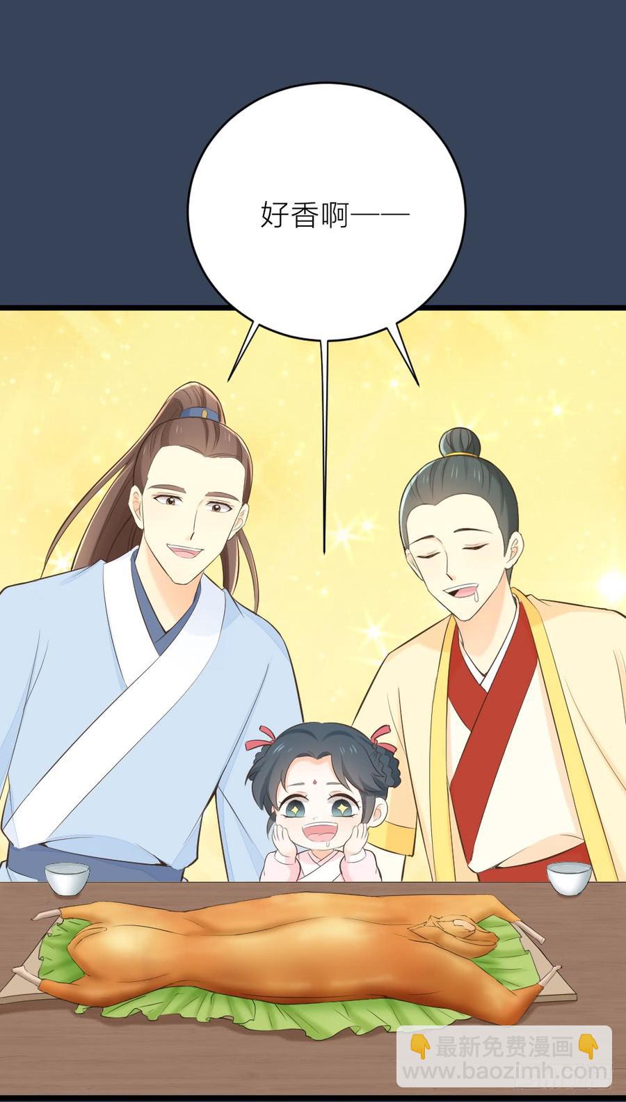 第三季 21暗杀(1/2)-第121话