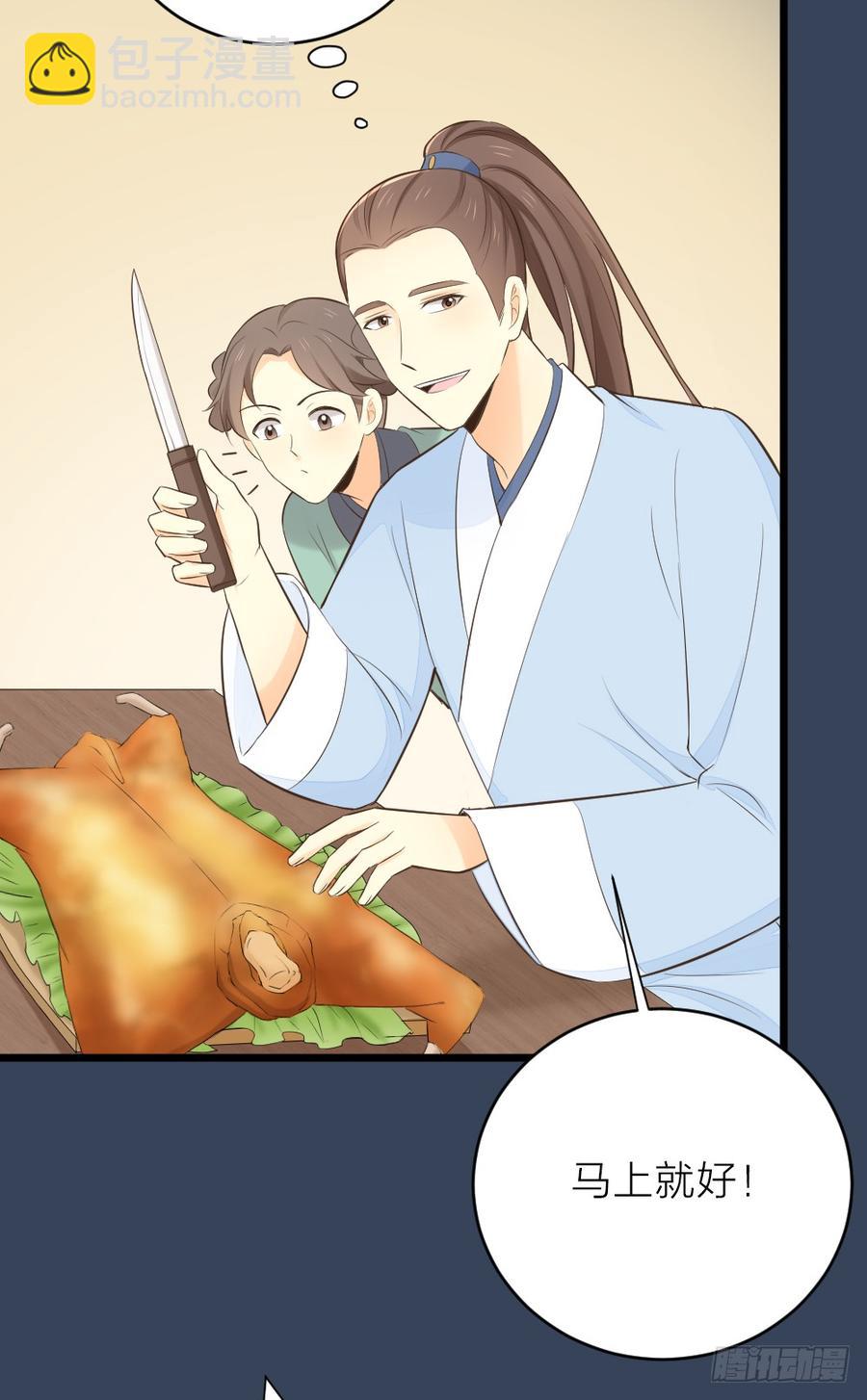 第三季 21暗杀(1/2)-第121话