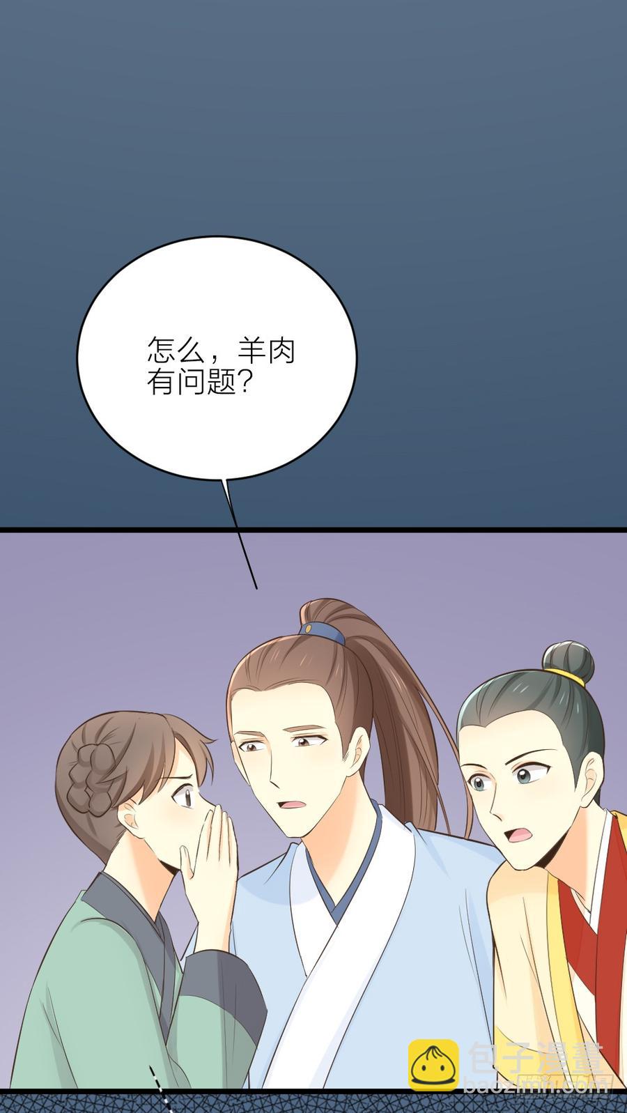 第三季 21暗杀(1/2)-第121话