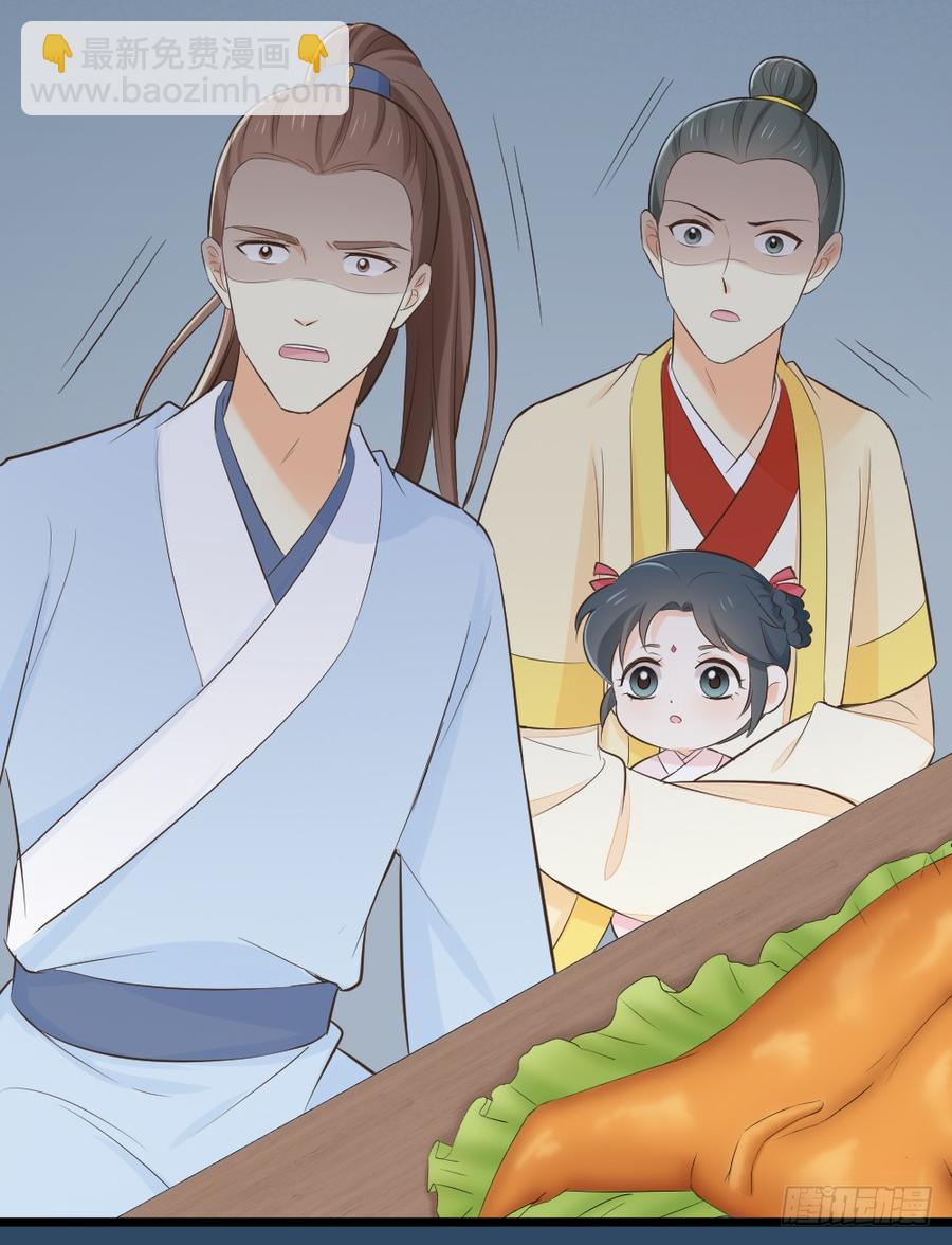 第三季 21暗杀(1/2)-第121话