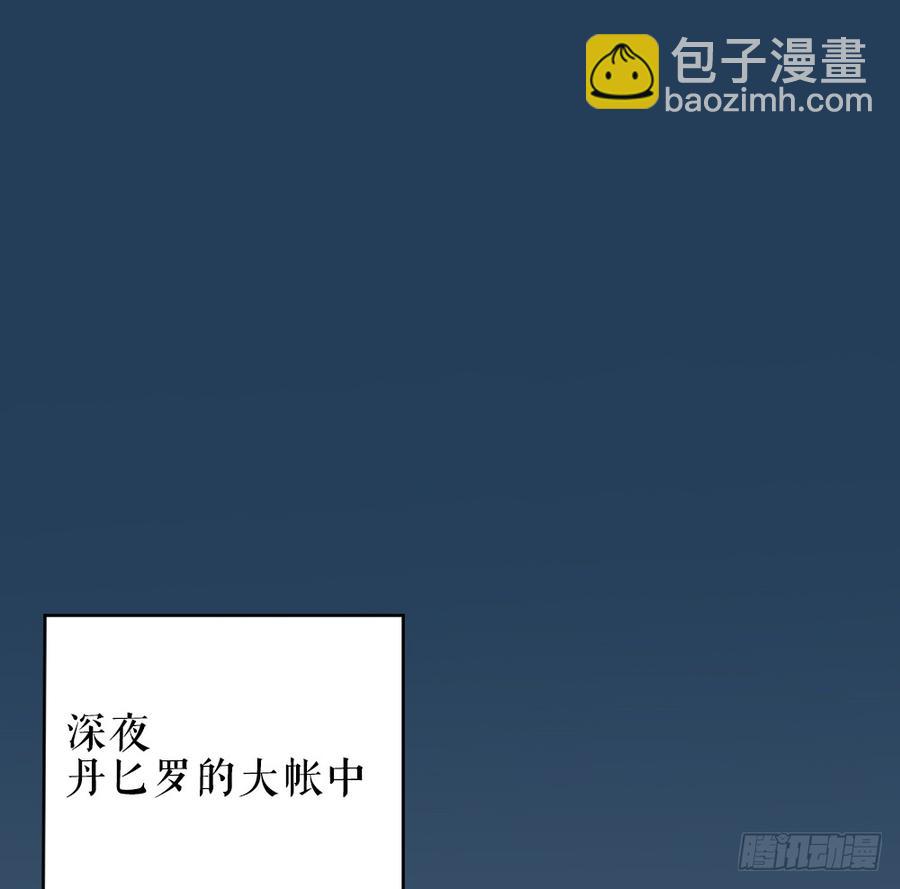 第三季 21暗杀(1/2)-第121话