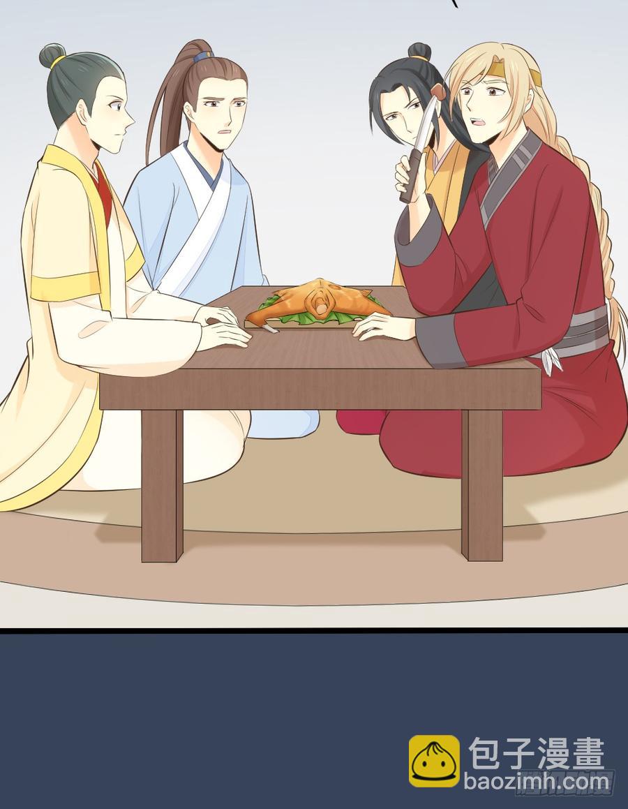 第三季 21暗杀(1/2)-第121话