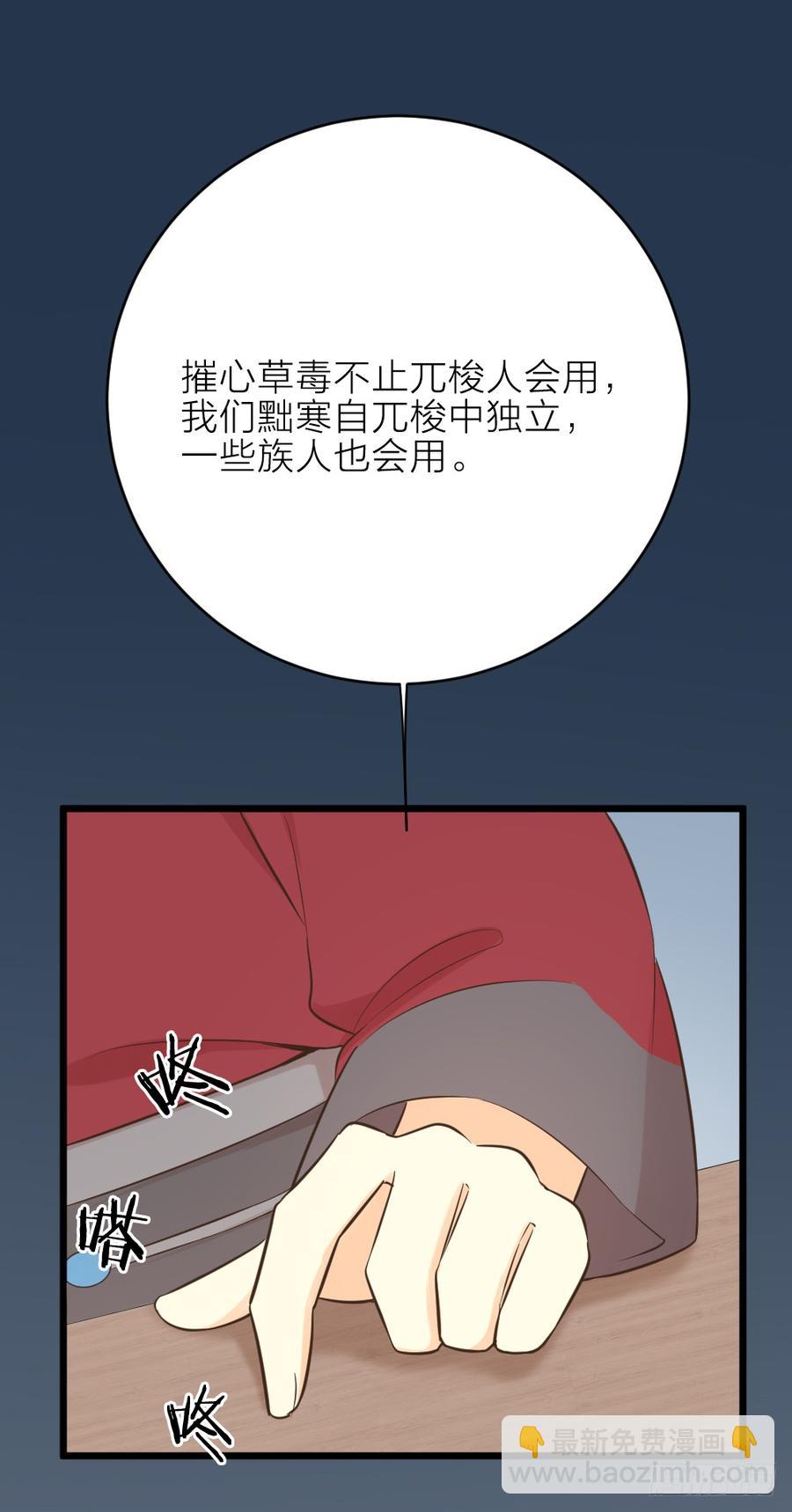 第三季 21暗杀(1/2)-第121话