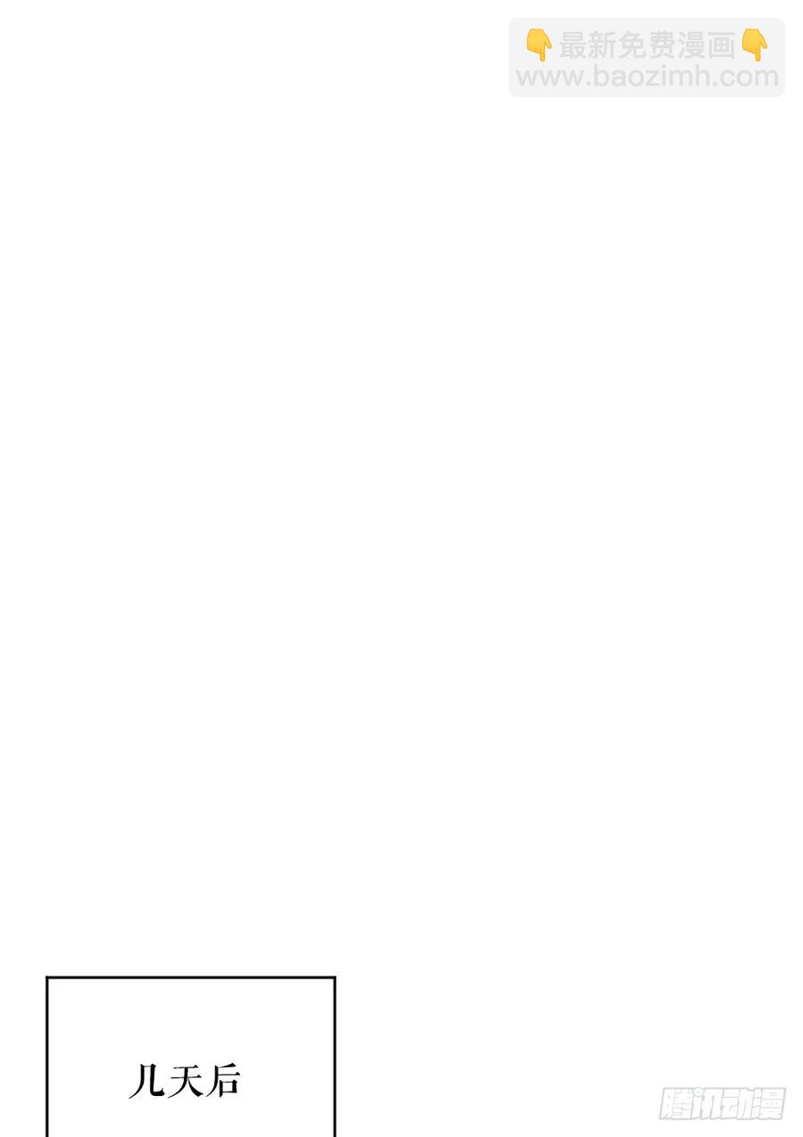 第三季 21暗杀(1/2)-第121话