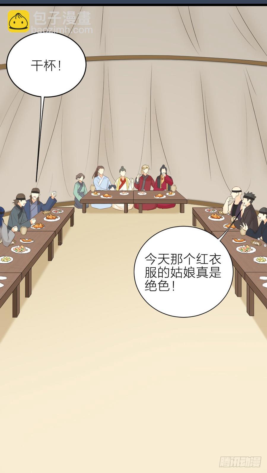 第三季 21暗杀(1/2)-第121话