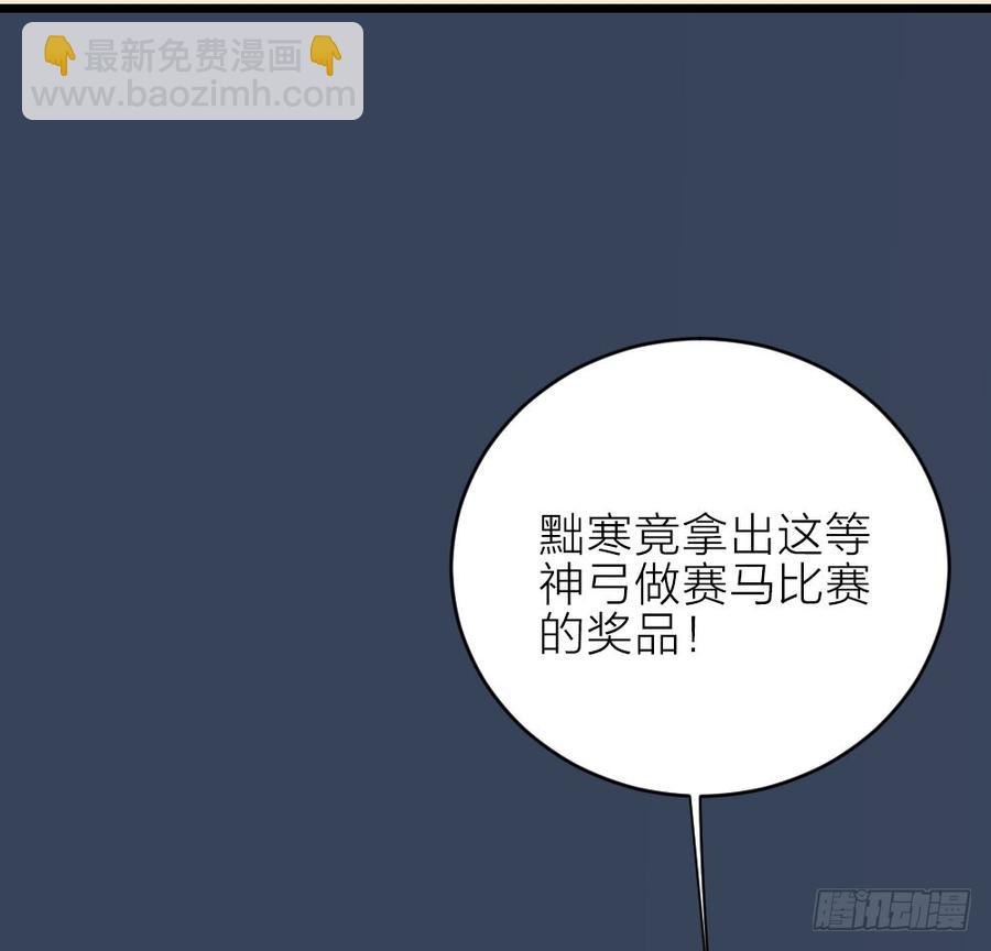 第三季 21暗杀(1/2)-第121话