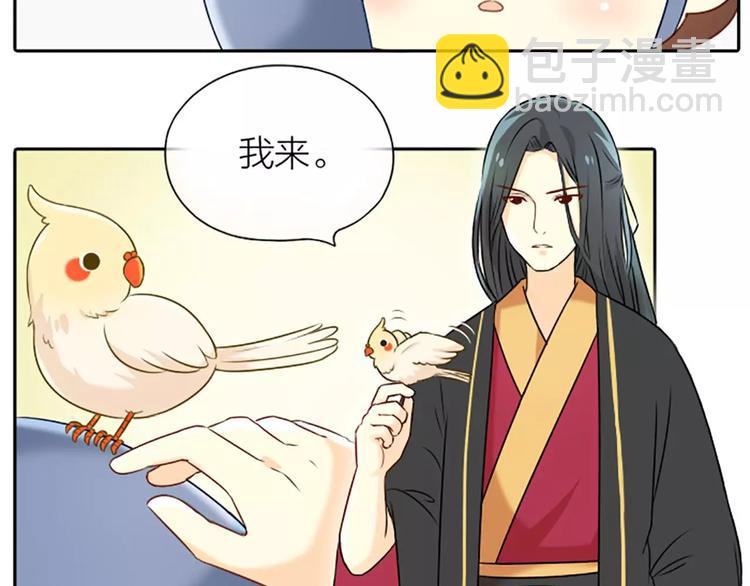 第12话 以后好好跟着我吧！-第13话