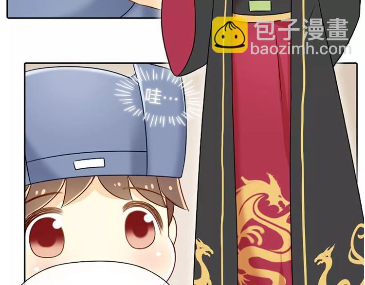 第12话 以后好好跟着我吧！-第13话