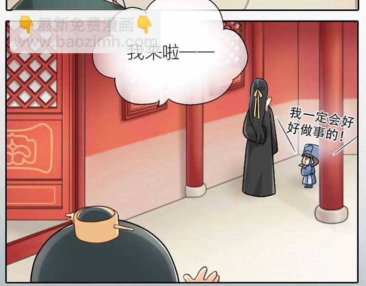 第12话 以后好好跟着我吧！-第13话