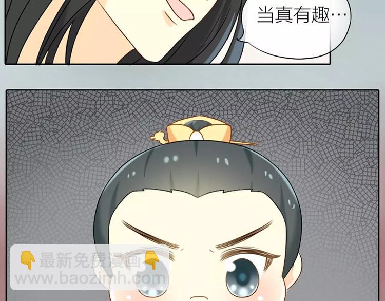 第12话 以后好好跟着我吧！-第13话