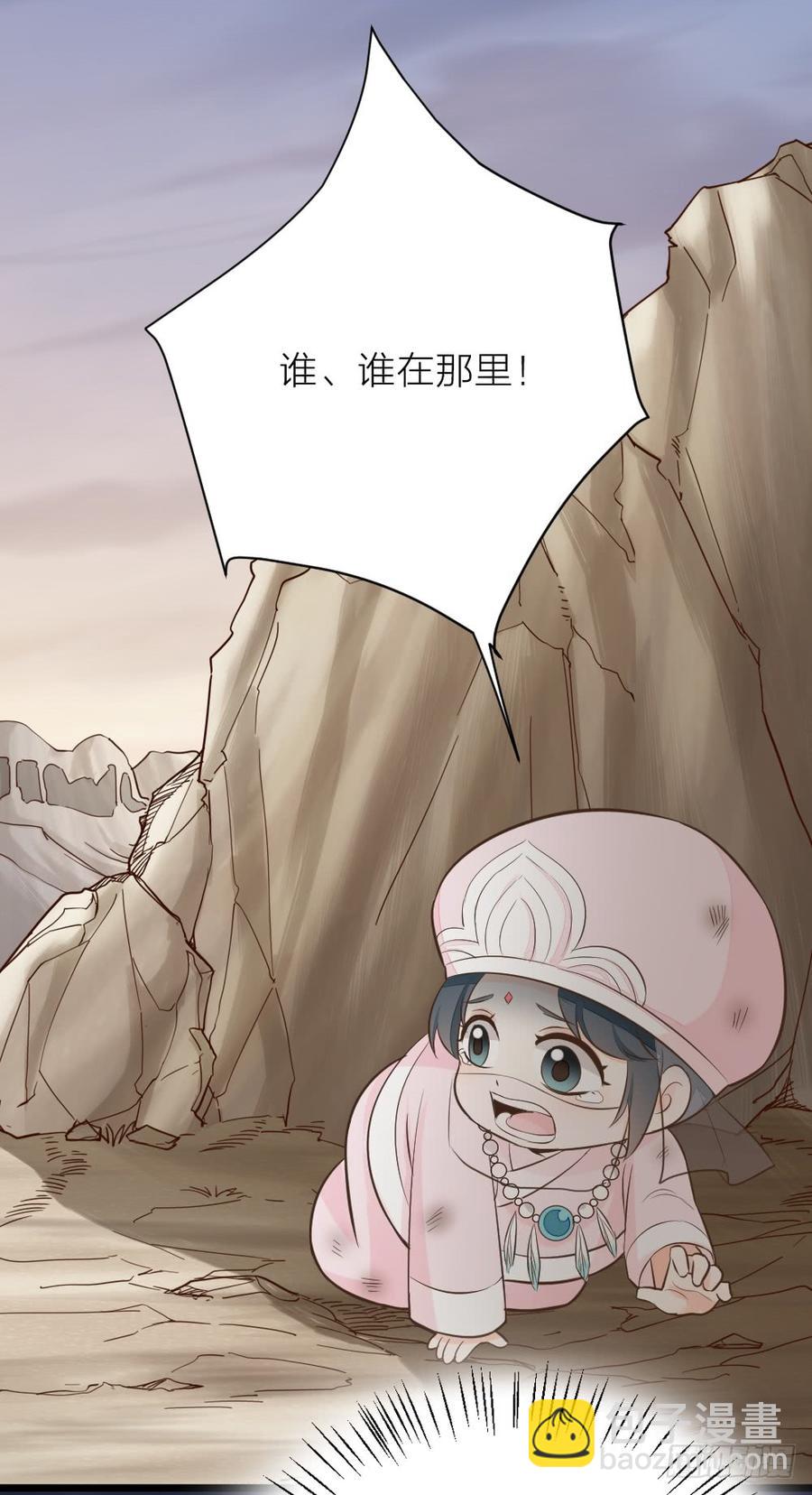 第三季 23刺客(1/2)-第123话