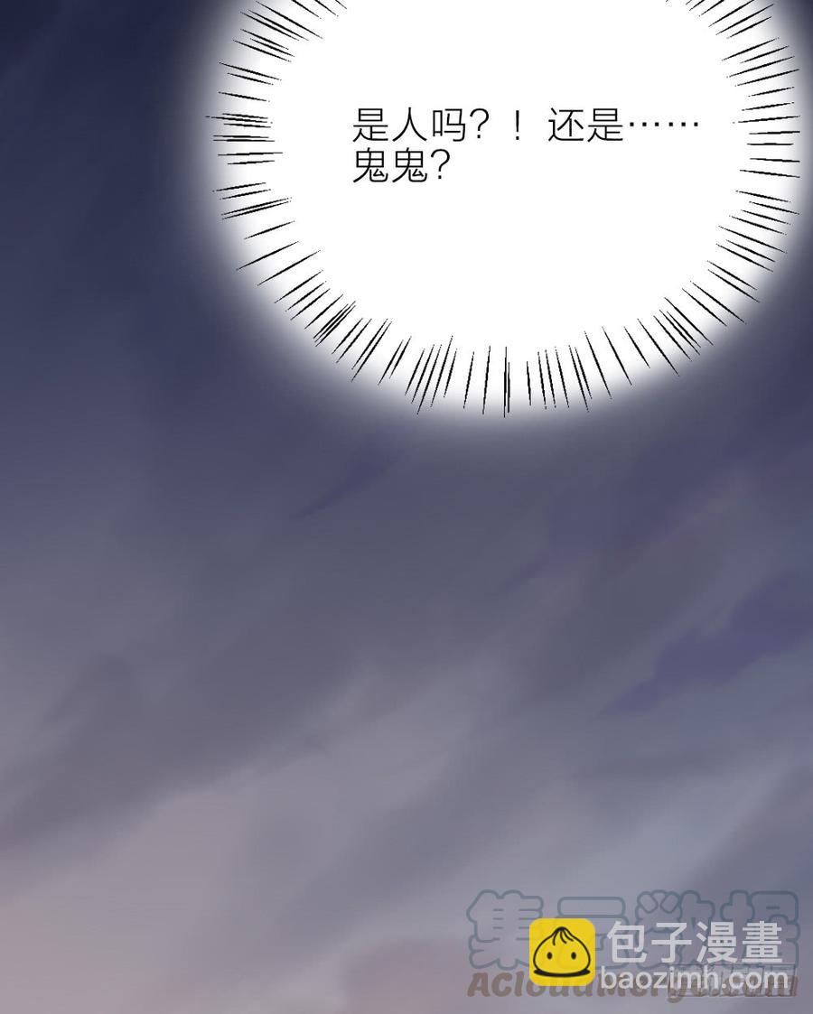 第三季 23刺客(1/2)-第123话