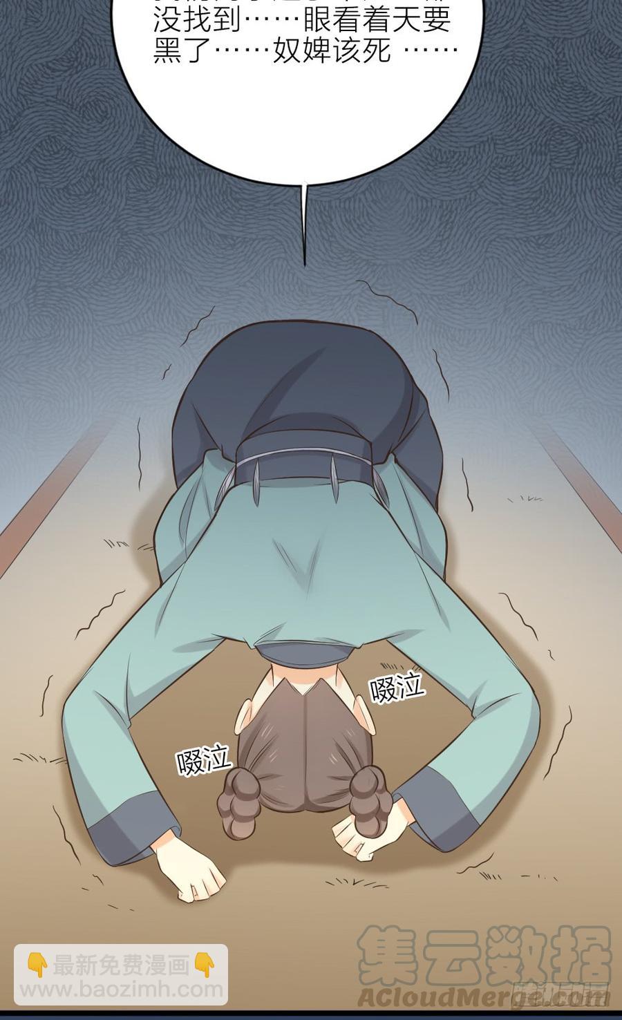 第三季 23刺客(1/2)-第123话