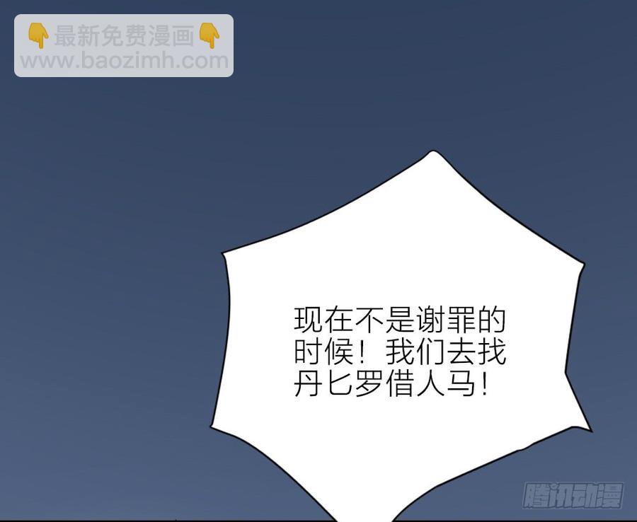 第三季 23刺客(1/2)-第123话