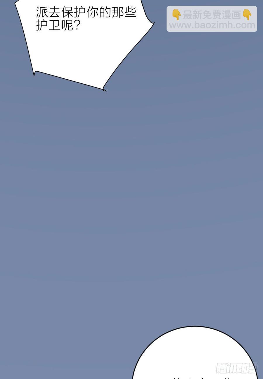 第三季 23刺客(1/2)-第123话