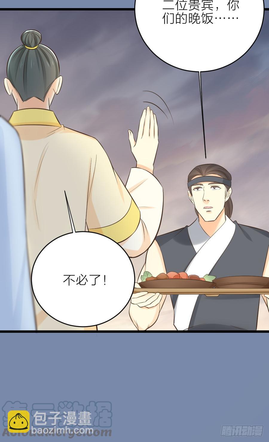 第三季 23刺客(1/2)-第123话