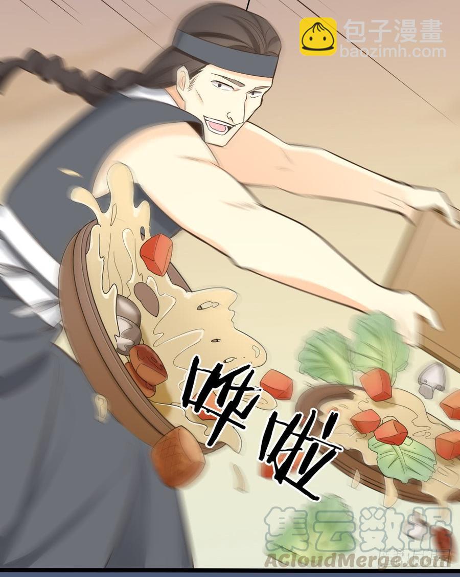 第三季 23刺客(1/2)-第123话