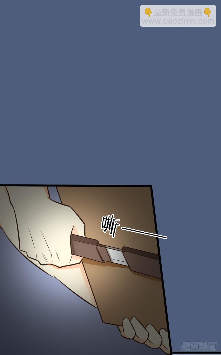 第三季 23刺客(1/2)-第123话