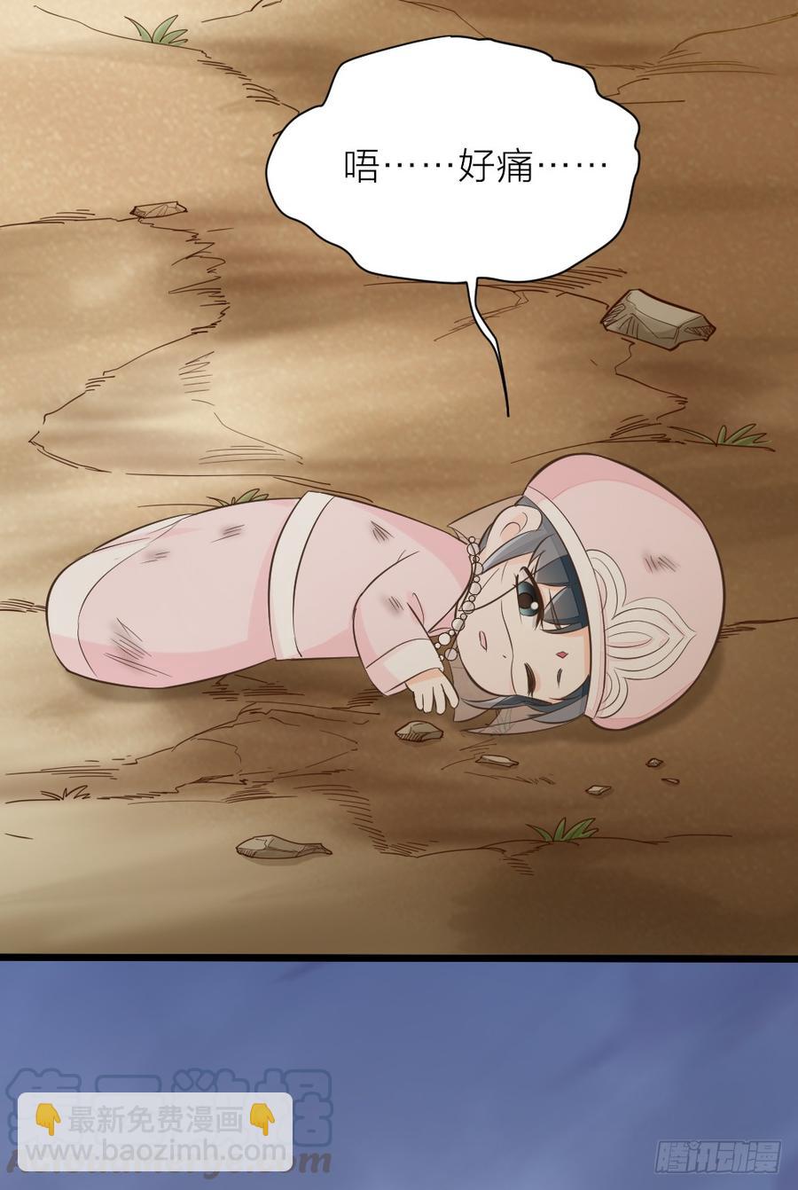 第三季 23刺客(1/2)-第123话