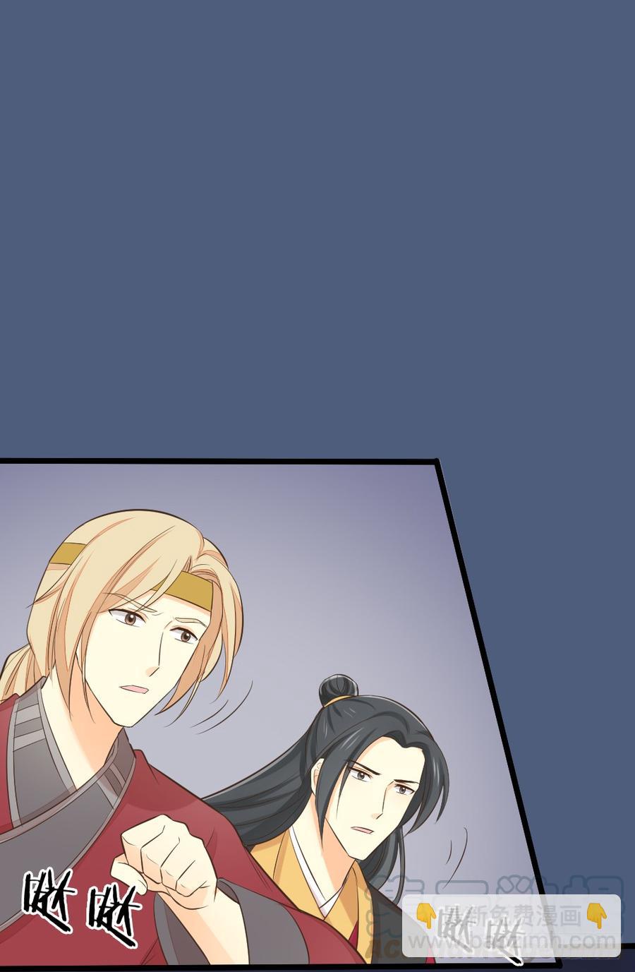 第三季 23刺客(1/2)-第123话