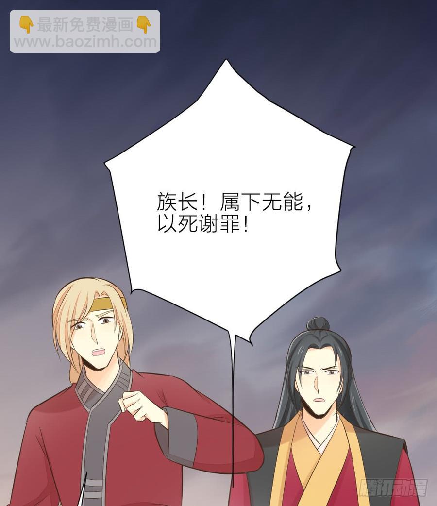 第三季 23刺客(1/2)-第123话