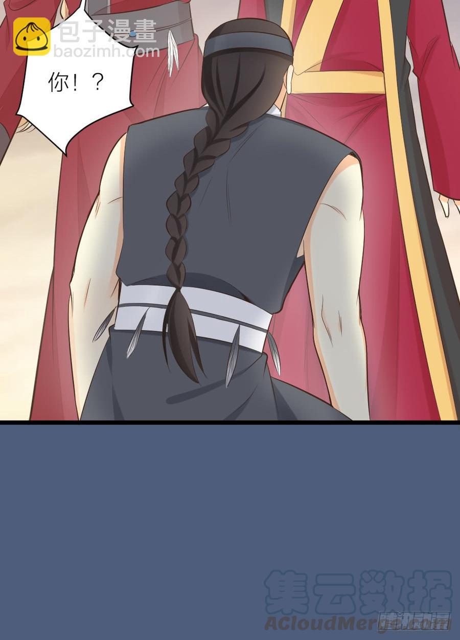 第三季 23刺客(1/2)-第123话