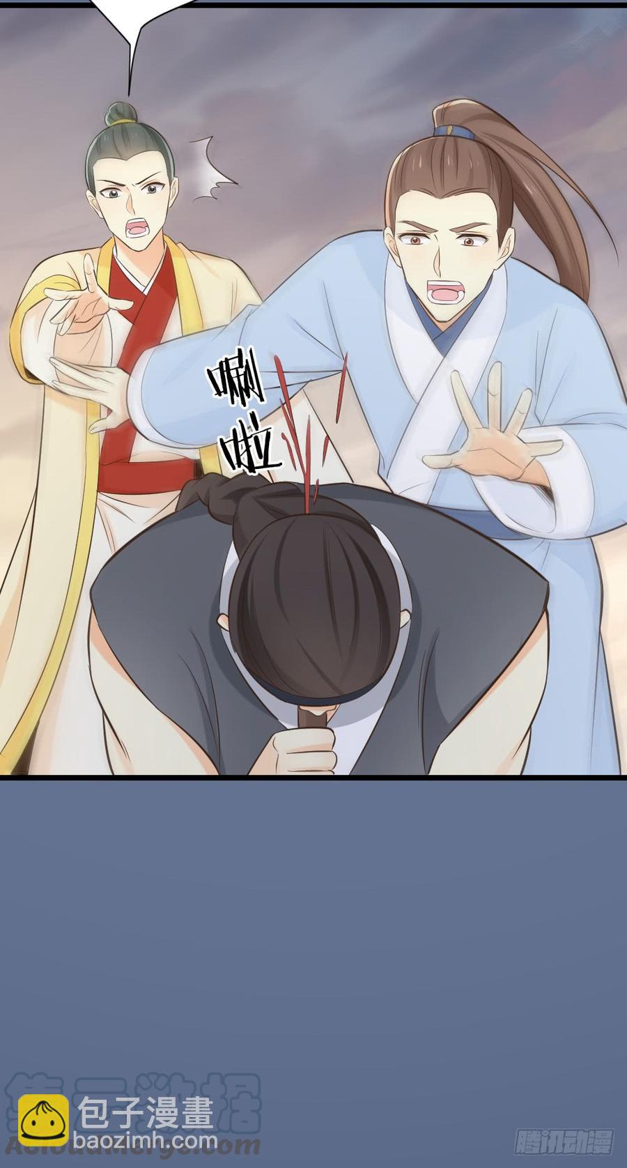 第三季 23刺客(1/2)-第123话