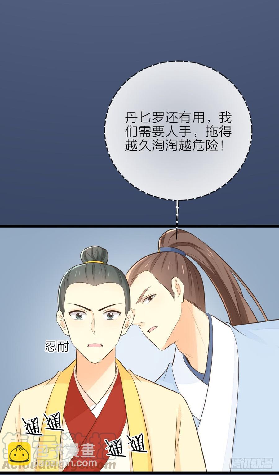 第三季 23刺客(1/2)-第123话