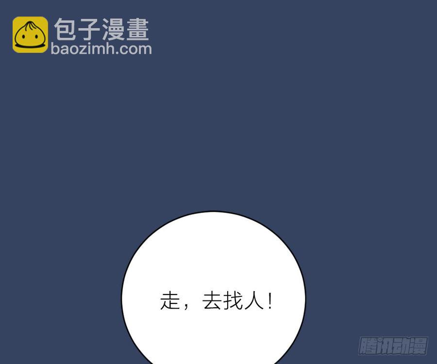 第三季 23刺客(1/2)-第123话