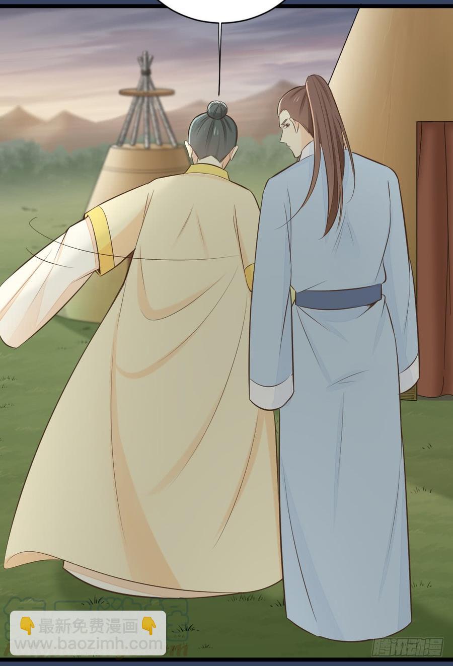 第三季 23刺客(1/2)-第123话