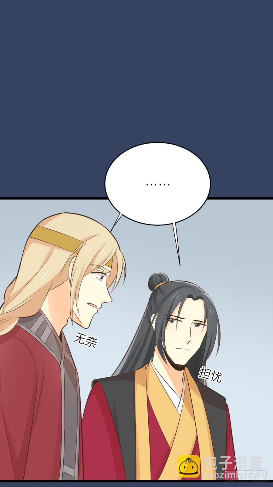 第三季 23刺客(1/2)-第123话