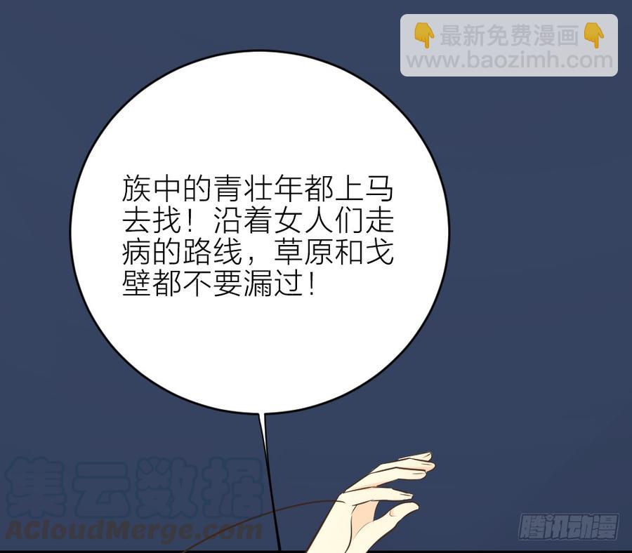 第三季 23刺客(1/2)-第123话