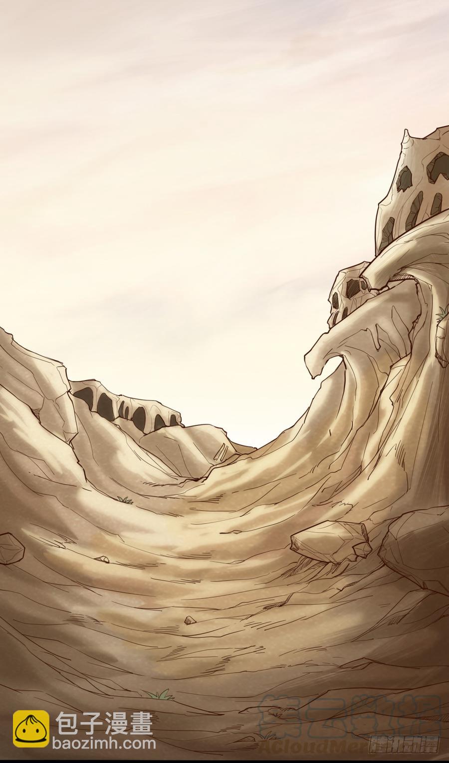 第三季 23刺客(1/2)-第123话