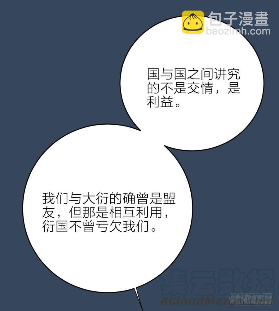 第三季 25真好，我也想...(1/2)-第125话