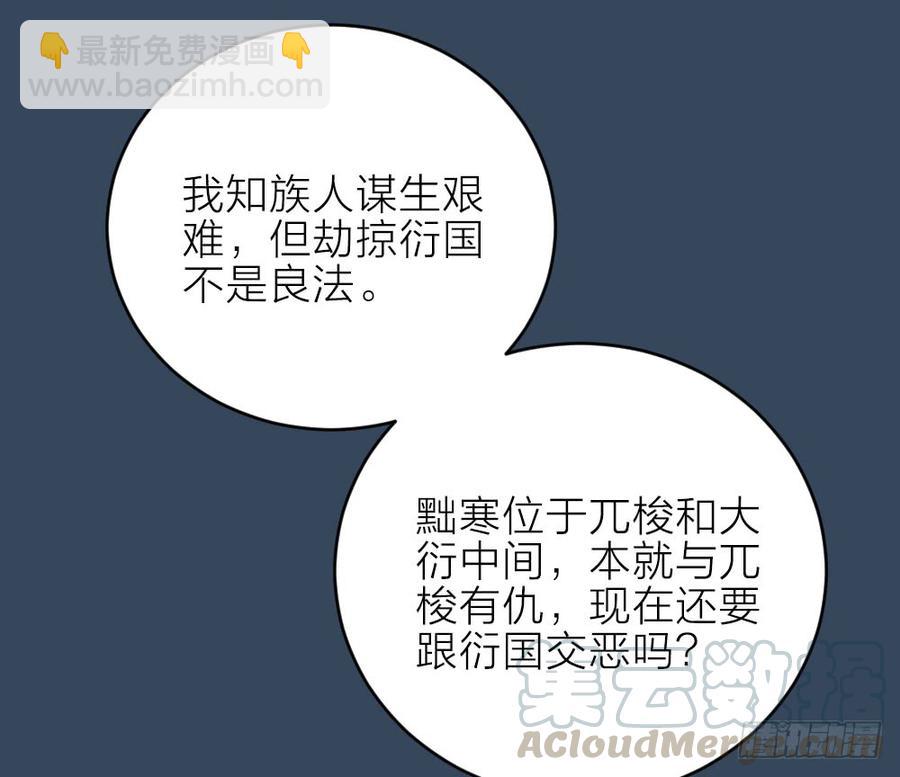 第三季 25真好，我也想...(1/2)-第125话