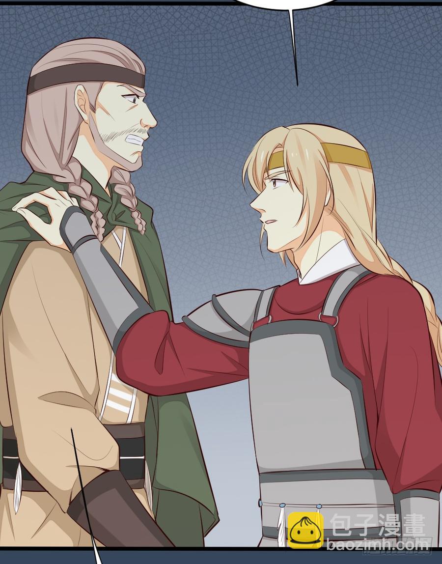 第三季 25真好，我也想...(1/2)-第125话