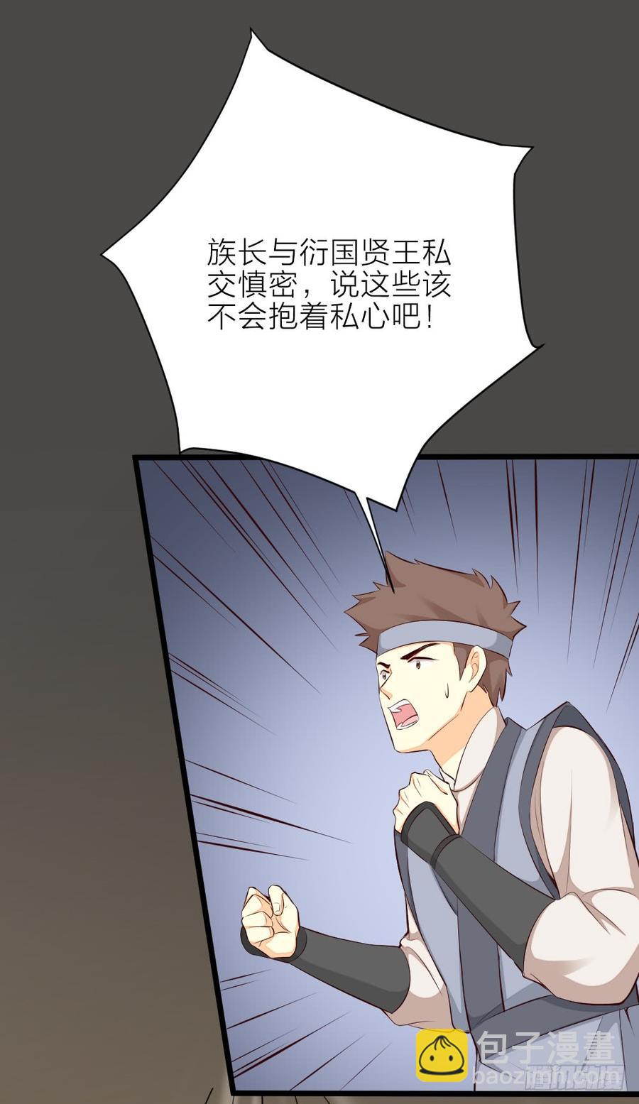 第三季 25真好，我也想...(1/2)-第125话