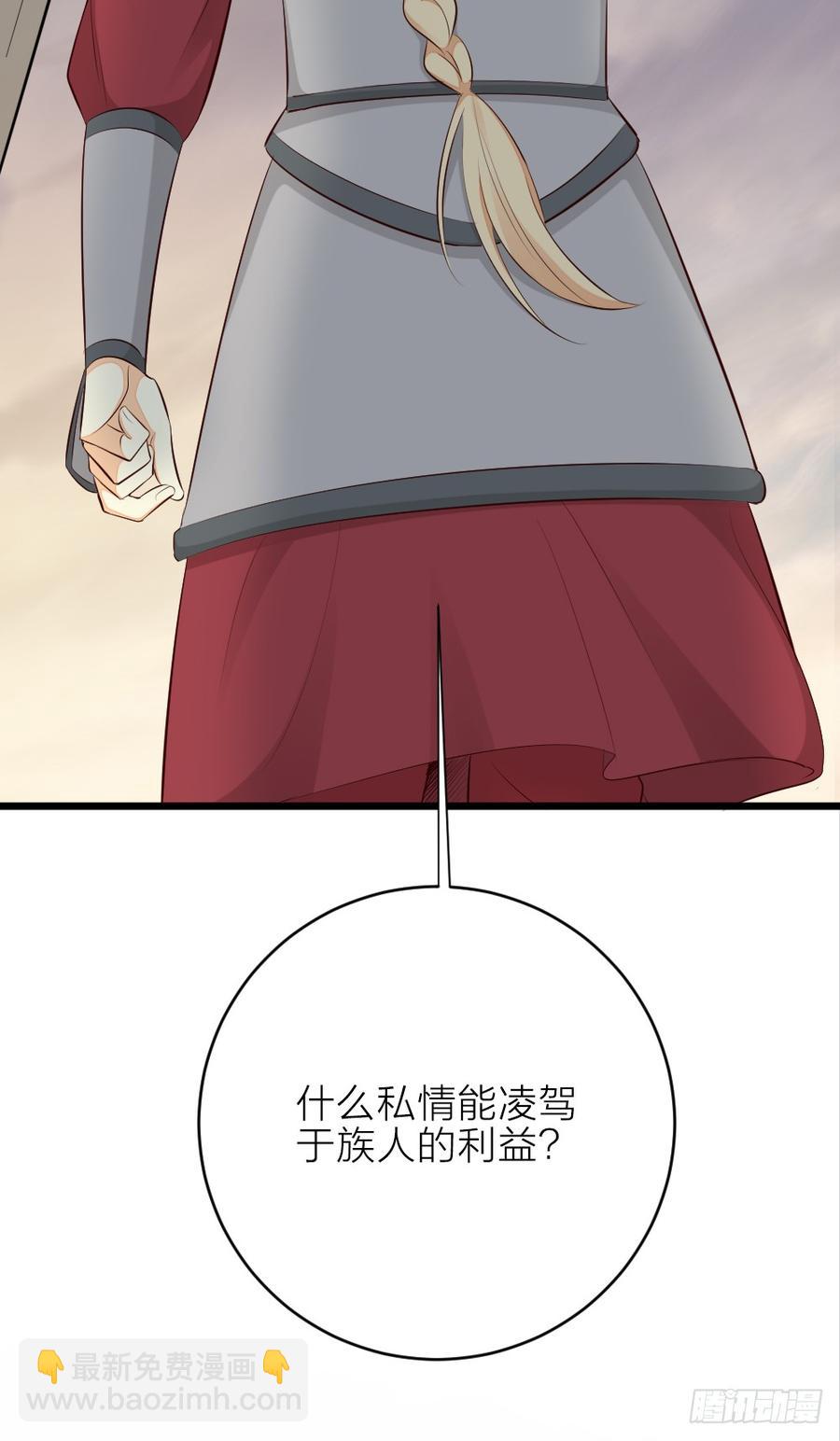 第三季 25真好，我也想...(1/2)-第125话