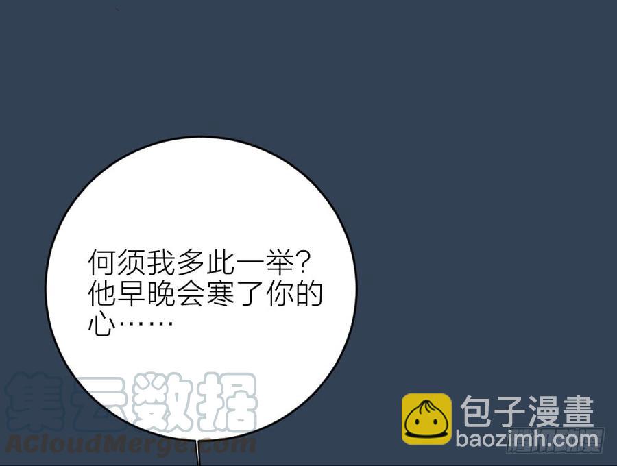 第三季 25真好，我也想...(1/2)-第125话