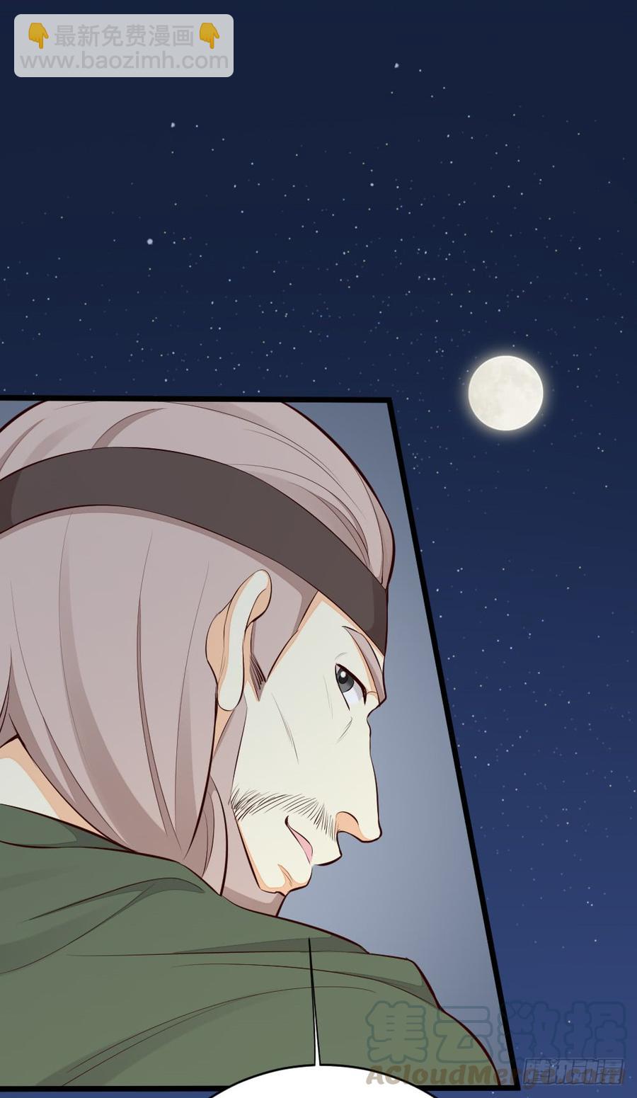 第三季 25真好，我也想...(1/2)-第125话