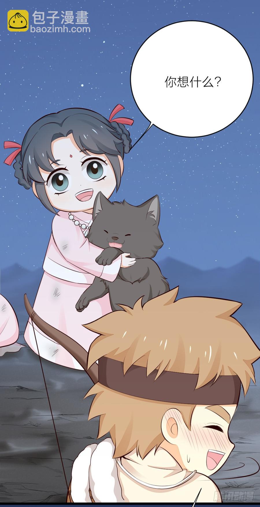 第三季 25真好，我也想...(1/2)-第125话