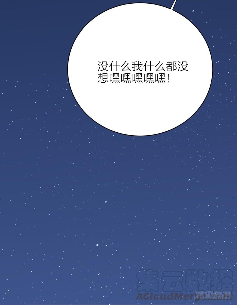 第三季 25真好，我也想...(1/2)-第125话