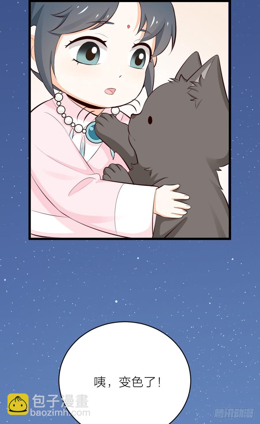 第三季 25真好，我也想...(1/2)-第125话